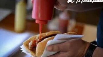 تحذير مهم من الخبراء بسبب تسجيل “حالات تسمم غذائي” في الرياض