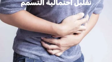 نصائح هامة من المطاعم للمواطنين للوقاية من التسمم الغذائي بعد حادثة الرياض